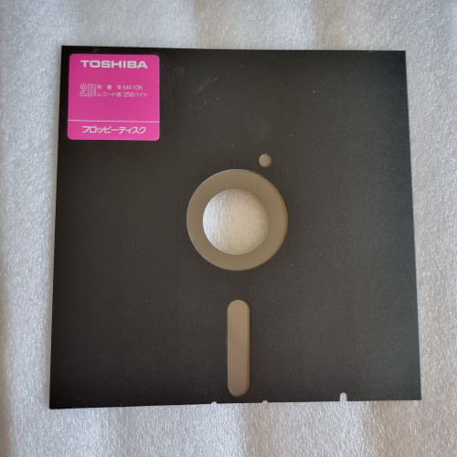 Дискети Toshiba 8"