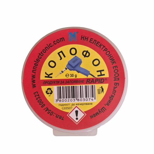 Колофон 30g
